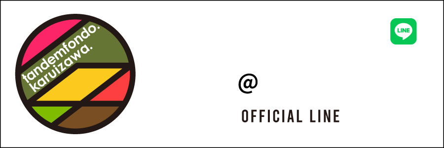 公式LINE